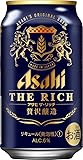 【2020年新発売】アサヒ ザ・リッチ [ 350ml×24本 ]