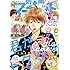 「別冊マーガレット2019年8月号」