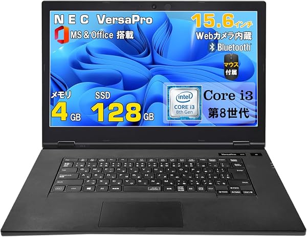 【整備済み品】ノートパソコン N E C Versapro-VKシリーズ core i3 第8世代/ノートPC/Webカメラ内蔵/Windows11/MS & Office2019/メモリ4GB/SSD128GB/DVD/15.6インチ/HDMI/Bluetooth/wifi/マウス付属/初期設定不要/初心者向け(i3-8/SSD 128GB) - 1
