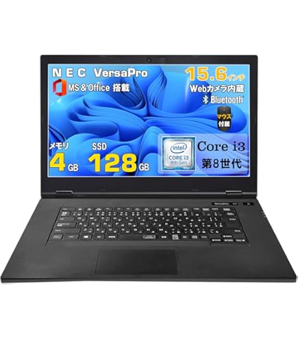 NEC VersaPro VK25TL-H core i5-4200M メモリ4GB 320GBHDD windows10Pro64ビット 中古ノートパソコン NEC VersaPro VK25T/X-H Corei5 4200M (2.50GHz