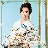 ����Ђ΂�x�X�g �`�I���W�i���ҁ` HIBARI SINGS JAPANESE STANDARDS