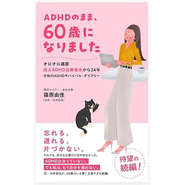 Amazon.co.jp 最新リリース: 家庭医学・健康 の新着ランキングです。