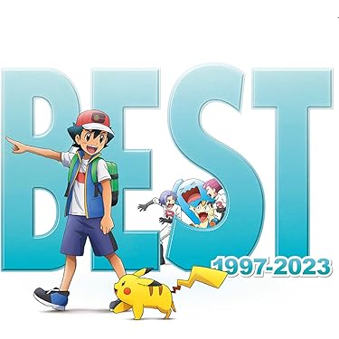 未開封新品 ポケモンTVアニメ主題歌 CD ブルーレイ版 限定クリアファイル 未開封新品 ポケモンTVアニメ主題歌 CD ブルーレイ版 限定クリア