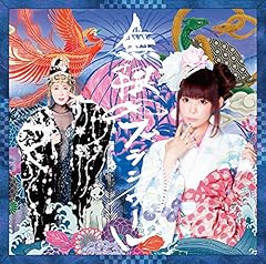 ����ׂ�Good Time / ���傱����♥DECO*27