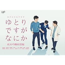 ゆにわ塾 DVD&CD 平成30年11月〜令和元年9月　11巻セット ゆにわ塾 DVD&CD 平成30年11月〜令和元年9月 11巻セット - メルカリ