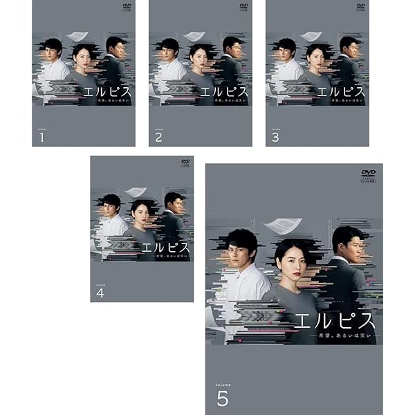 エルピス-希望,あるいは災い- Blu-ray BOX〈4枚組〉 エルピス-希望