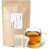 国産 沖縄県産 ゴーヤ茶 残留農薬検査済 無添加 沖縄産100% ティーバッグ 2g×10包 川本屋茶舗 (1袋)