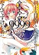剣士を目指して入学したのに魔法適性９９９９なんですけど！？ (GAノベル)