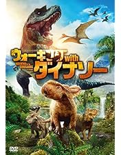 Amazon.co.jp: ダイナソー [DVD] : ディズニー: DVD