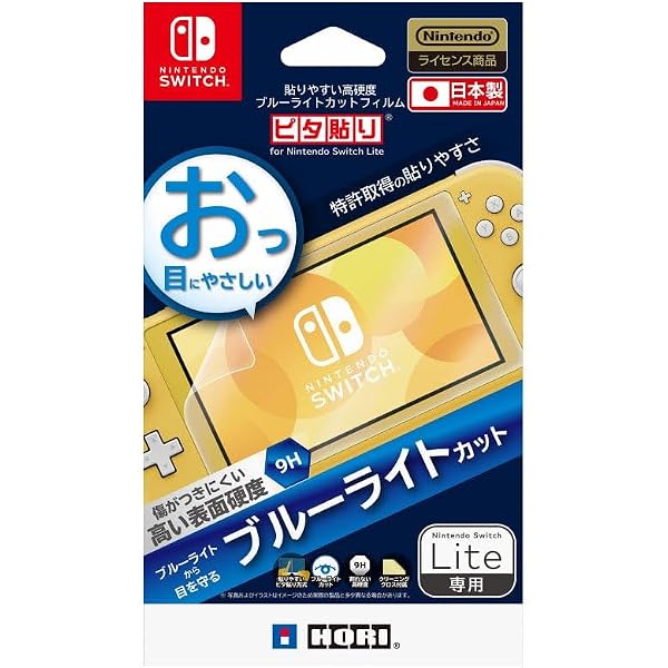 Nintendo Switch Lite ブルー : Amazon.sg: Video Games