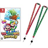 マリオ&ルイージRPG ブラザーシップ! - Switch 【Amazon.co.jp限定特典】オリジナルデザインネックストラップ 同梱