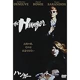 ハンガー [DVD]