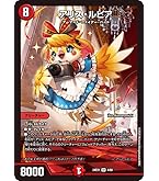 【デュエマ】ポッピ冠ラッキー　プロモ　3枚