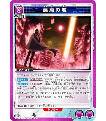 Amazon.co.jp: フューチャーカードバディファイト 太陽と死の神