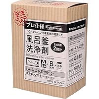 じゃぶじゃぶクリーン ラスト１点 Amazon | じゃぶじゃぶクリーン（洗浄カップ無し） 業務用 風呂