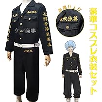 リソウ様 リクエスト 7点 まとめ商品 HOLIDAY/HOLIDAY様 リクエスト 2点 まとめ商品 まとめ売り