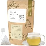 enherb(エンハーブ) ハーブティー 天使の休息 檸檬カミツレ茶 ティーバッグ ノンカフェイン レモングラス 30袋