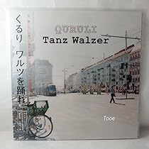 くるり　７inch　レコード 7inch早川 on X: 