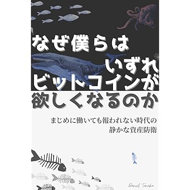 【希少本】必ず上がる株 大底値方程式が見つかった! 株チャート最強の教科書 「プライム銘柄×底値買い」で驚異の勝率9割を