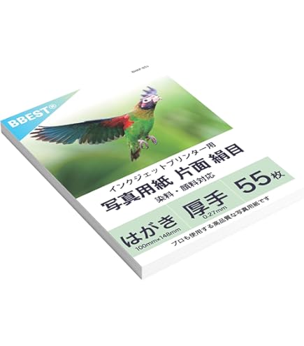 Amazon | エプソン EPSON 写真用紙[絹目調] ハガキ 50枚