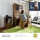 こどももおとなも夢中になる 一生ものライティングデスク 「planche」 (3点セット[デスク+上置きラック＋専用椅子])