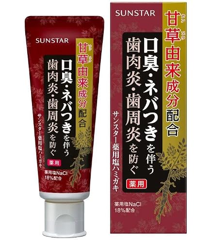Amazon | サンスター 甘草(カンゾウ) 薬用塩ハミガキ 歯磨き粉 【医薬