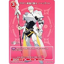 戦士の矜恃リラ ビルディバイドブライト サイン 戦士の矜恃リラ ビルディバイドブライト サイン ビルディバイド