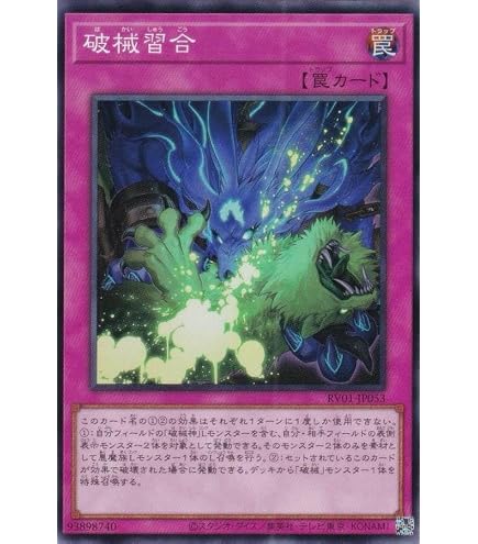 Amazon.co.jp: 遊戯王カード マルチャミー・フワロス(レア) レイジ