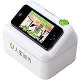 人生銀行 for iphone