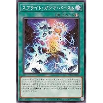 09遊戯王 プレイマット Evil★Twin’s トラブル・サニー 未開封品】Evil☆Twin's トラブル・サニー プレイマット