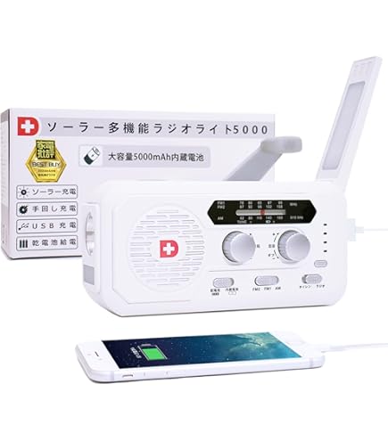 Amazon.co.jp: SONY FM/AMポータブルラジオ ホワイト ICF-B08/W : 家電