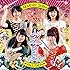 アナザーユー(うどん盤)
