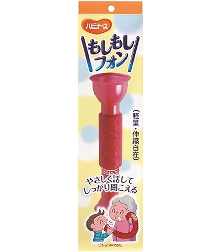 Amazon.co.jp: 兼松ウェルネス 携帯助聴器 K201 ヒアリングヘルプ