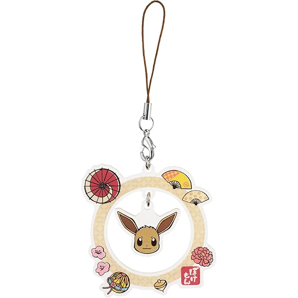 Amazon.co.jp: ムンク展 叫び ポケモン キーホルダー ピカチュウ