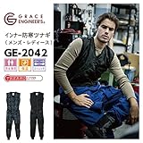 GRACE ENGINEERS（グレースエンジニアーズ） インナーツナギ 袖なし GE-2042 色:Camouflage サイズ:4L