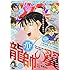 「月刊少年マガジン 2018年10月号」