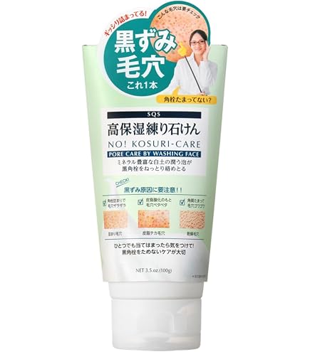 Amazon | マシロ トリプルプラス フェイストリートメント 200g 2本