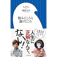 売上カードあり、初版　1日ひとつだけ、強くなる。 Amazon.co.jp: 1日ひとつだけ、強くなる。 世界一プロ・ゲーマーの