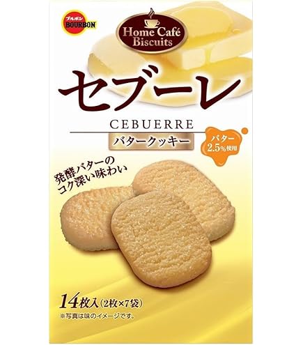 Amazon.co.jp: ブルボン もっちりわらびもちクッキー 8枚×30個(5×6