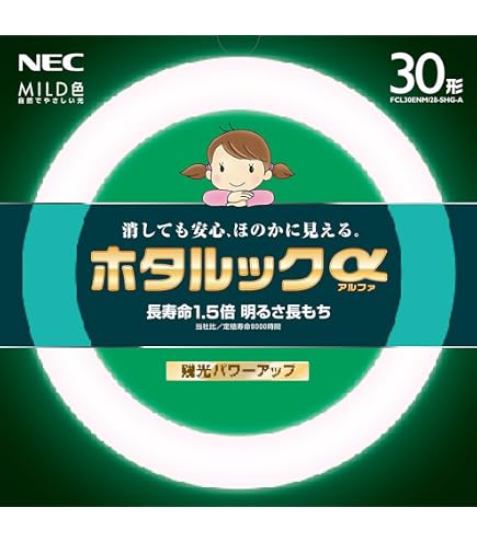 Amazon | ホタ ルクス ホ タルックα 丸形蛍光灯 30形 昼白色 FCL30ENM