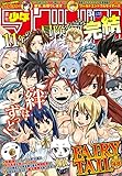 週刊少年マガジン 2017年34号[2017年7月26日発売] [雑誌]