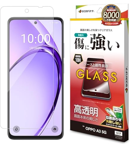 Amazon.co.jp: ラスタバナナ ケース カバー OPPO A3 5G A402OP CPH2639