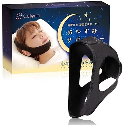最終値下げ!いびき対策グッズ 顎サポーター 鼻 呼吸 いびき防止 ベルト 黒 Amazon | いびき防止グッズ 顎サポーター 鼻 呼吸 いびき防止ベルト