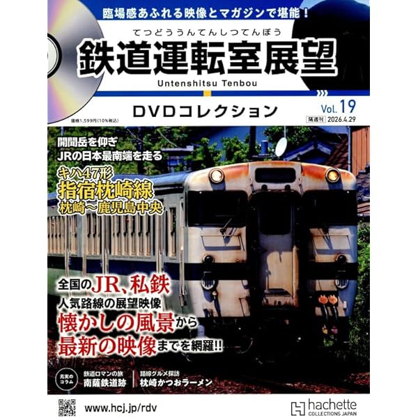 Amazon.co.jp: ビコム ブルーレイ展望 1000型 千葉モノレール(Blu-ray