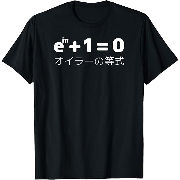 Amazon | Geroサポーター番号 1番の大ファン Tシャツ | Tシャツ