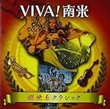 VIVA!��ā`�R�Čn�N���V�b�N�`