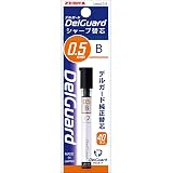 ゼブラ シャープペン芯 デルガード替芯 0.5 B P-LD10-B