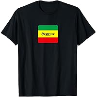 リトルトゥースTシャツ ラスタカラーXL リトルトゥース Tシャツ ラスタカラー Lサイズ ラスタカラー