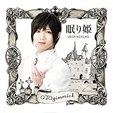 OTOgimmick/����P(���q�l Ver.)