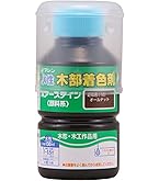 Amazon | 和信ペイント(Washi Paint) 水性オイルステイン 木目鮮明・微 Amazon | 和信ペイント(Washi Paint) 水性オイルステイン 木目鮮明・微